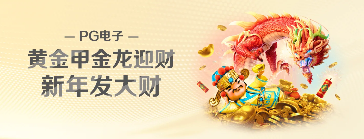 麻将主题主视觉